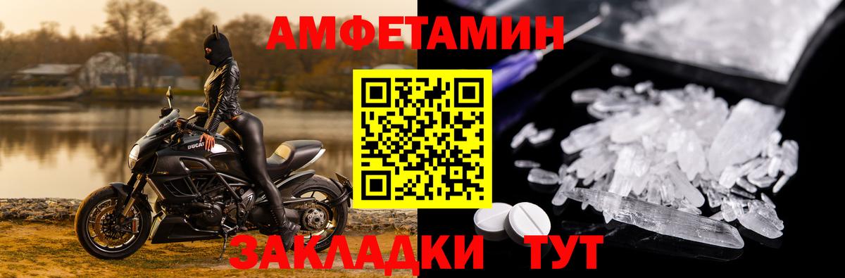 Амфетамин 98% Ухта
