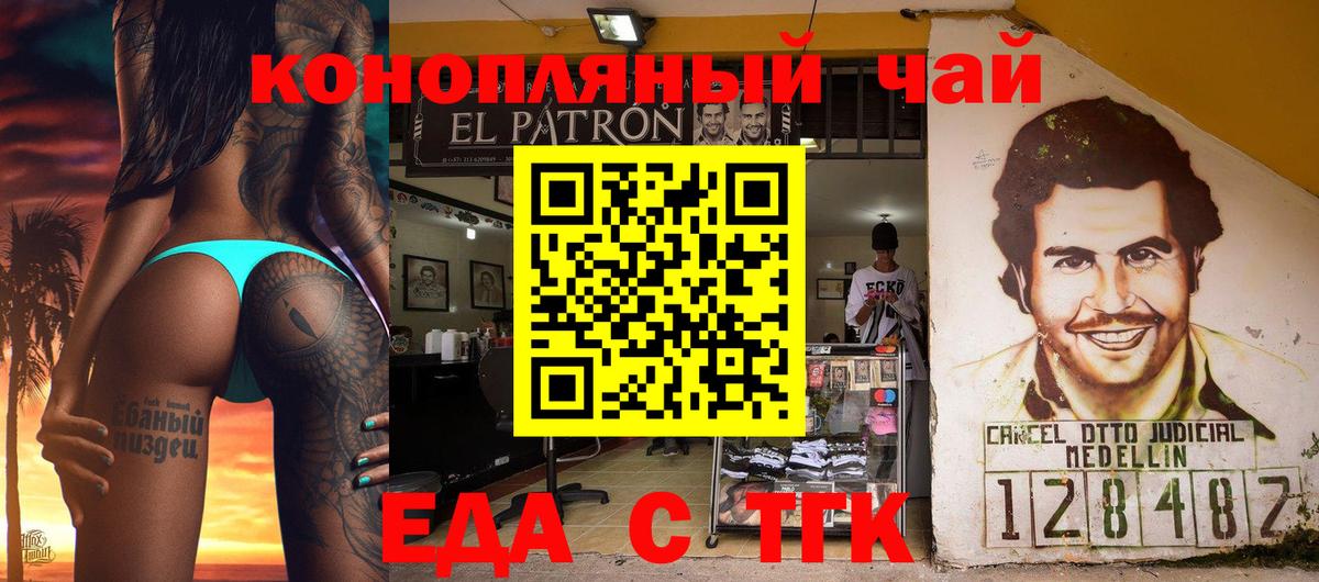 Canna-Cookies конопля  Вход с VPN  Ухта 