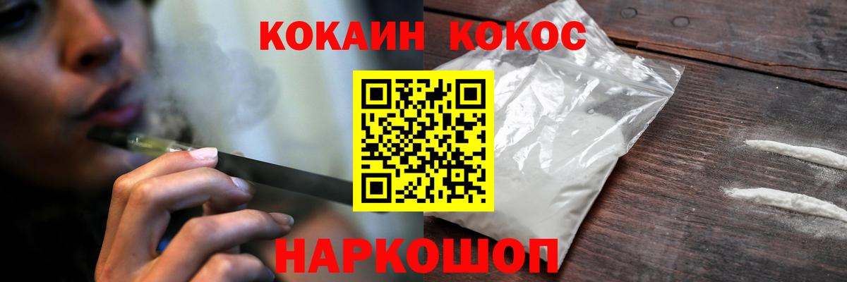 КОКАИН Columbia  Вход с VPN  Ухта 