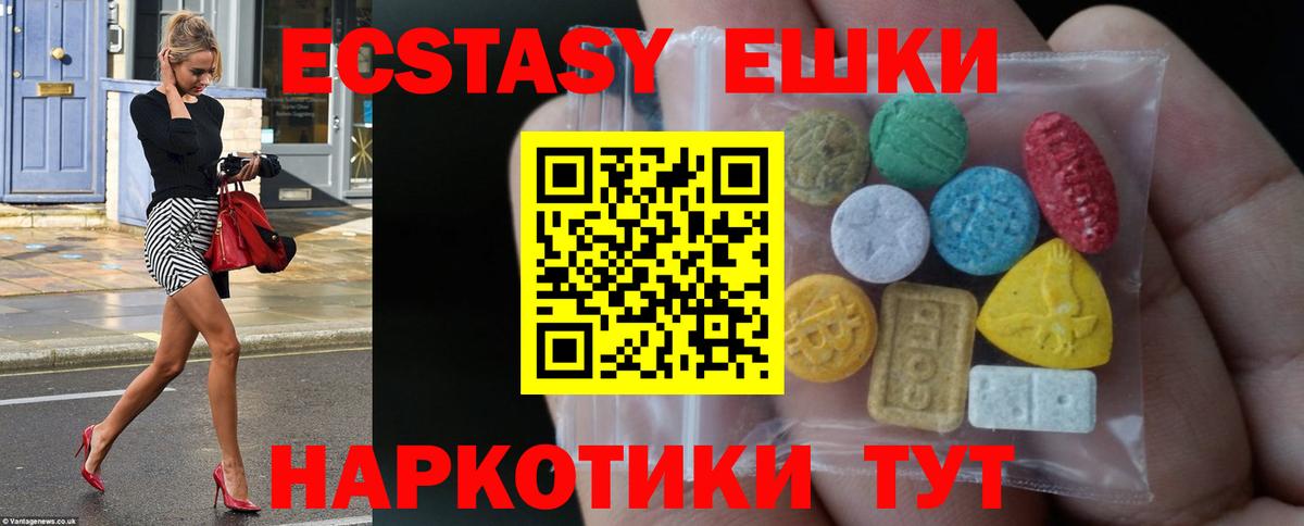 ЭКСТАЗИ бентли Ухта