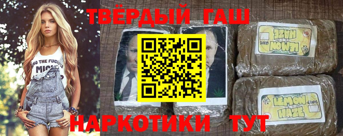 ГАШ гарик Ухта