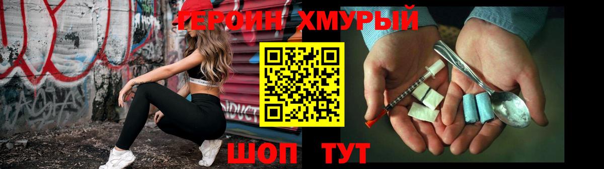 Ухта  ГЕРОИН VHQ  Вход с VPN 