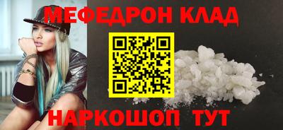 марки nbome Донской