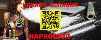 ешки Донецк