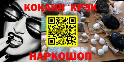 ешки Донецк