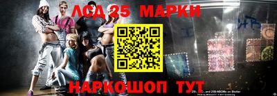 ешки Донецк