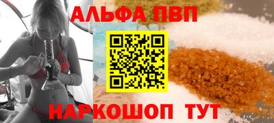 марки nbome Донской
