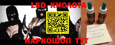 марки nbome Донской
