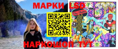ешки Донецк