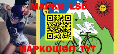 марки nbome Донской