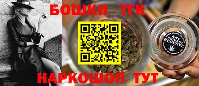 марки nbome Донской