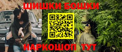 ешки Донецк