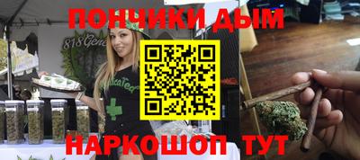 ешки Донецк