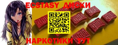 ешки Донецк