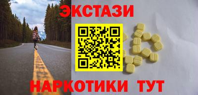 марки nbome Донской