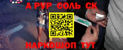 ешки Донецк