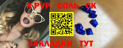 ешки Донецк