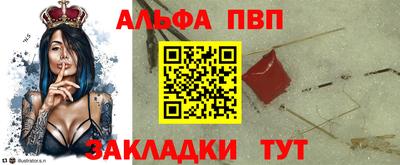 ешки Донецк