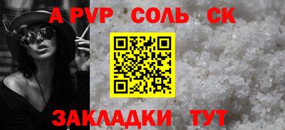 марки nbome Донской