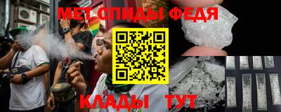 марки nbome Донской
