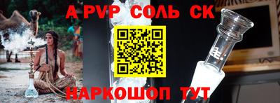 ешки Донецк