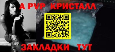 марки nbome Донской