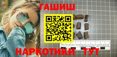 ешки Донецк