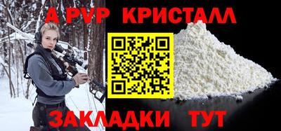 ешки Донецк