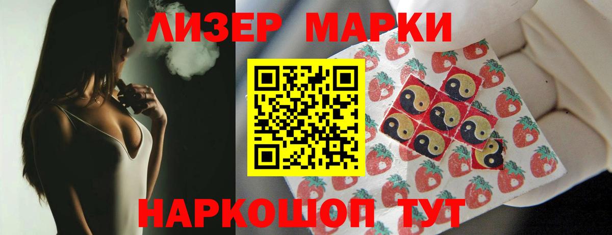 Лсд 25 экстази кислота  Вход с VPN  LSD-25 экстази ecstasy  Ухта 