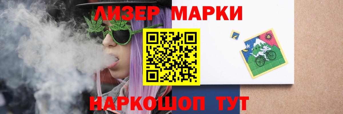 Лсд 25 экстази кислота Ухта
