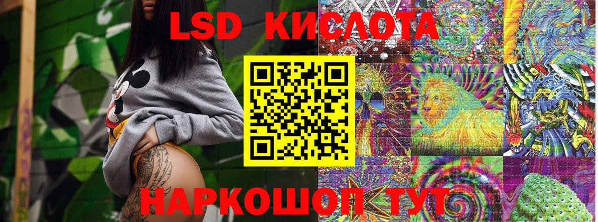 Наркотические марки 1500мкг  Вход с VPN  Ухта 