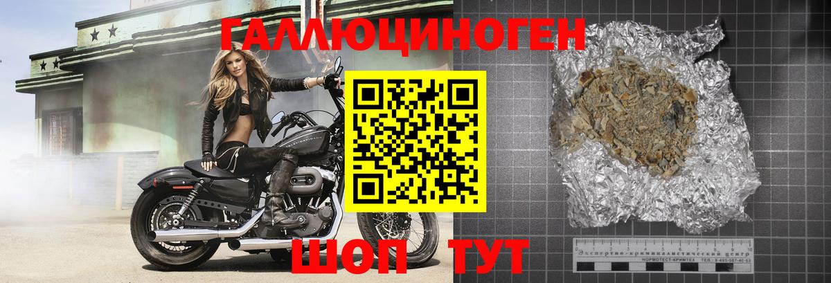 Галлюциногенные грибы Psilocybe  Вход с VPN  Ухта  Псилоцибиновые грибы ЛСД 