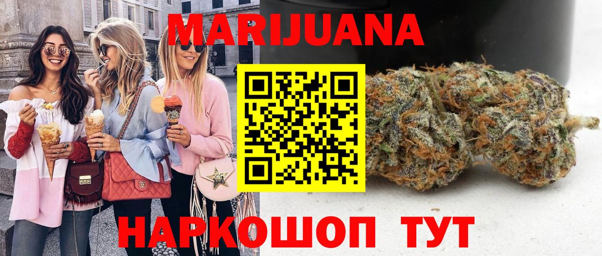 Ухта  Каннабис AK-47  Каннабис Bruce Banner  Вход с VPN 
